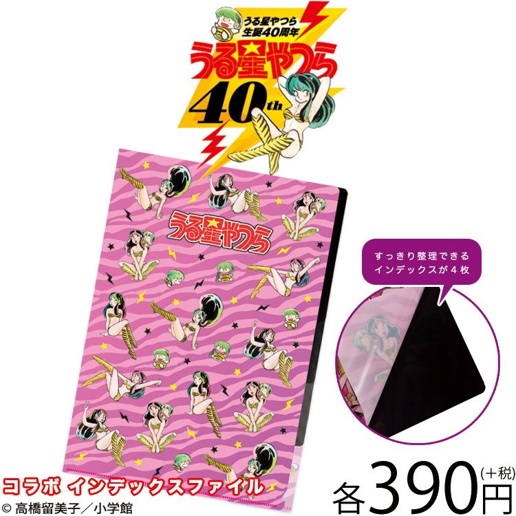 サンキューマート(公式) on X: 