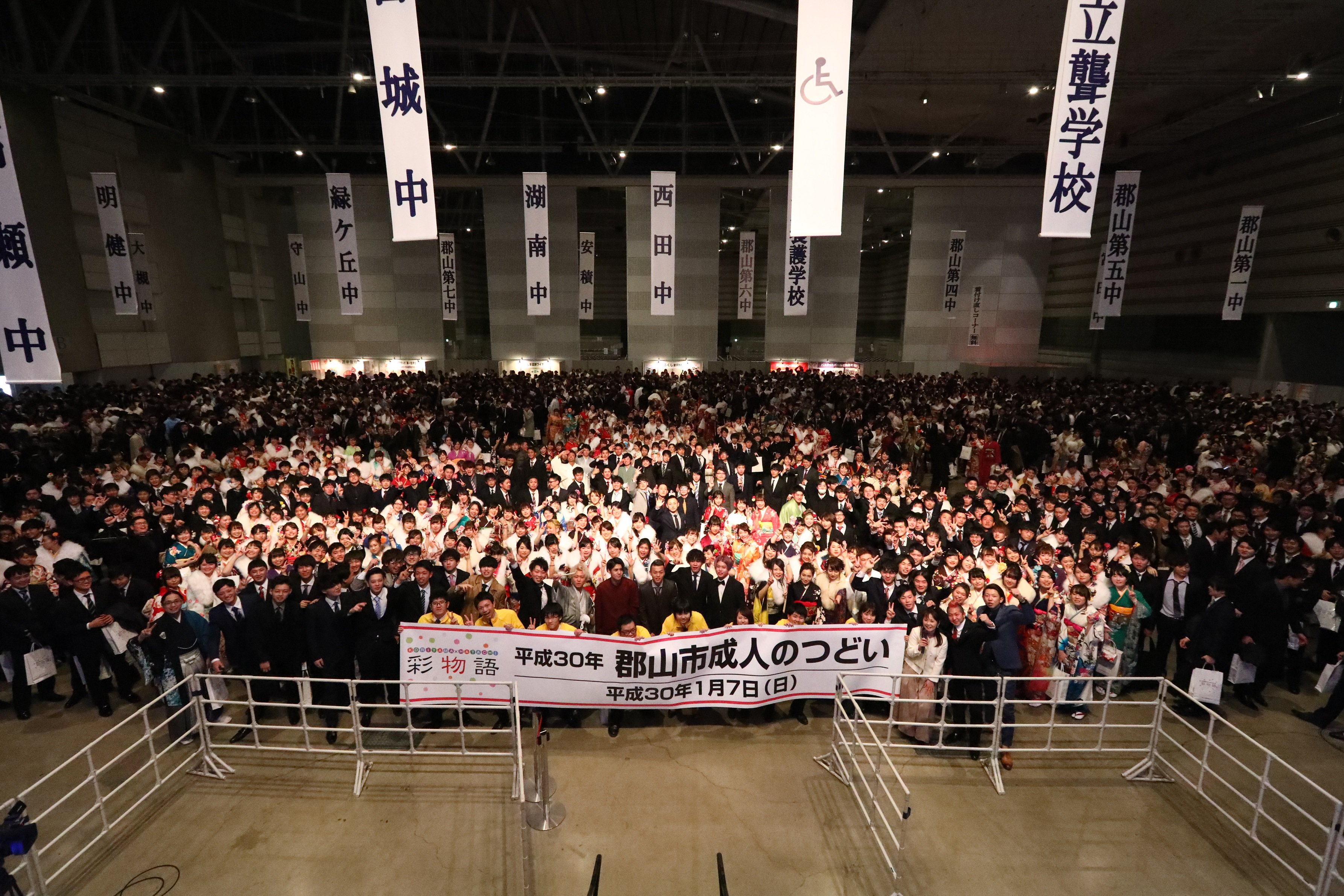 ビッグパレットふくしま 1 13 ビッグパレットふくしまで平成31年郡山市成人のつどいが開催されます 今年度歳を迎えた新成人を祝福するイベントとなります 対象者 平成10年4月2日から平成11年4月1日までに生まれた方 T Co 4mgnsc61py ビッグ