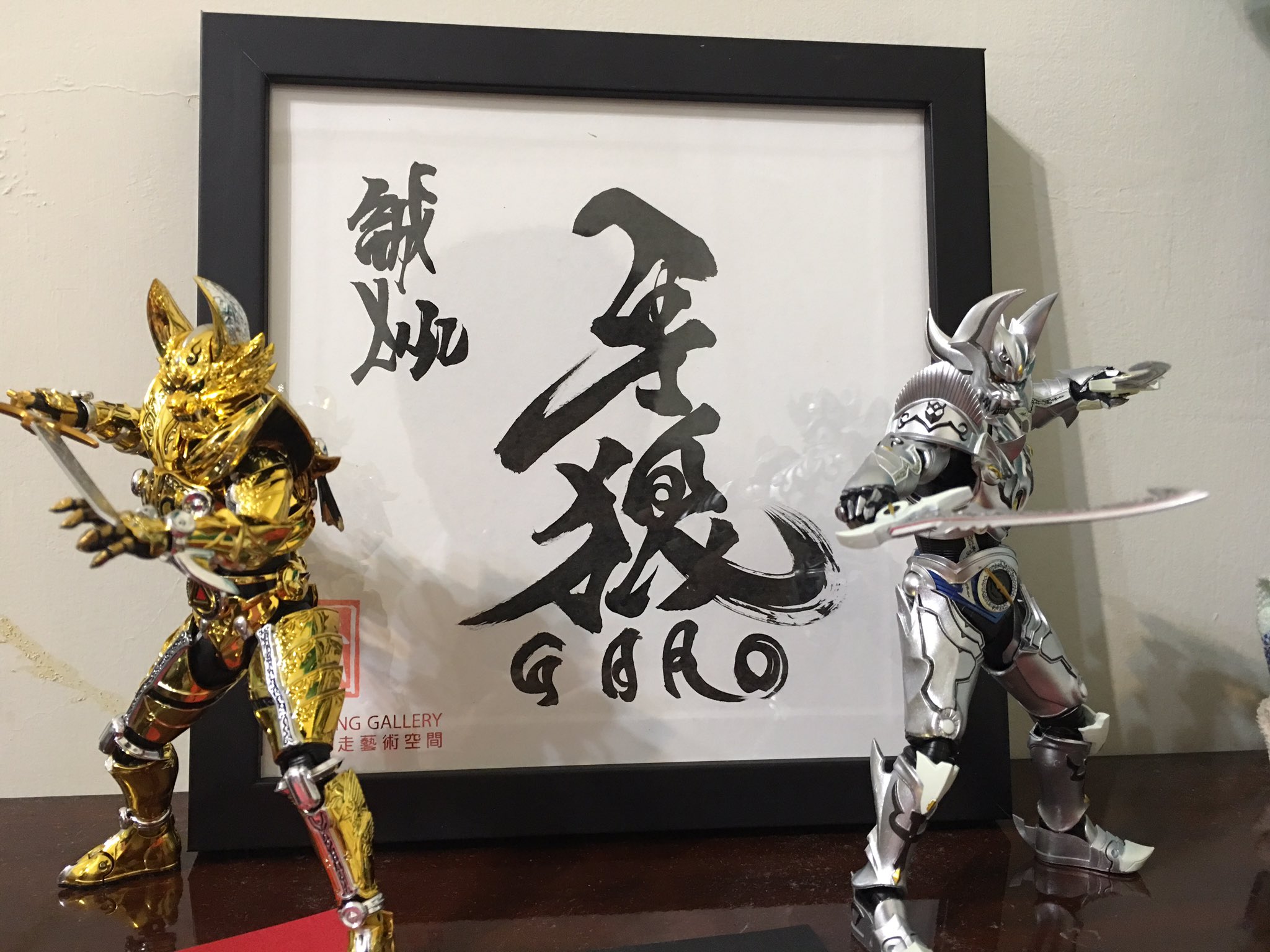まことon Twitter 雨宮監督親筆簽名板 牙狼 雨宮慶太 魔戒騎士https T Co Tsek4gvcui Twitter