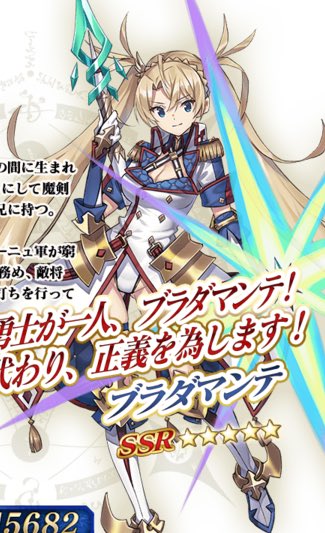 ブラダマンテのtwitterイラスト検索結果
