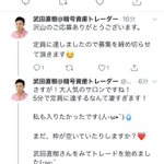 これは恥ずかしい!自作自演をミスってて草生える!