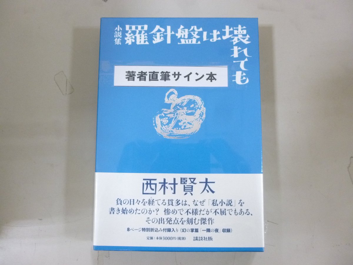 大垣書店☆イオンモールKYOTO店 on Twitter: