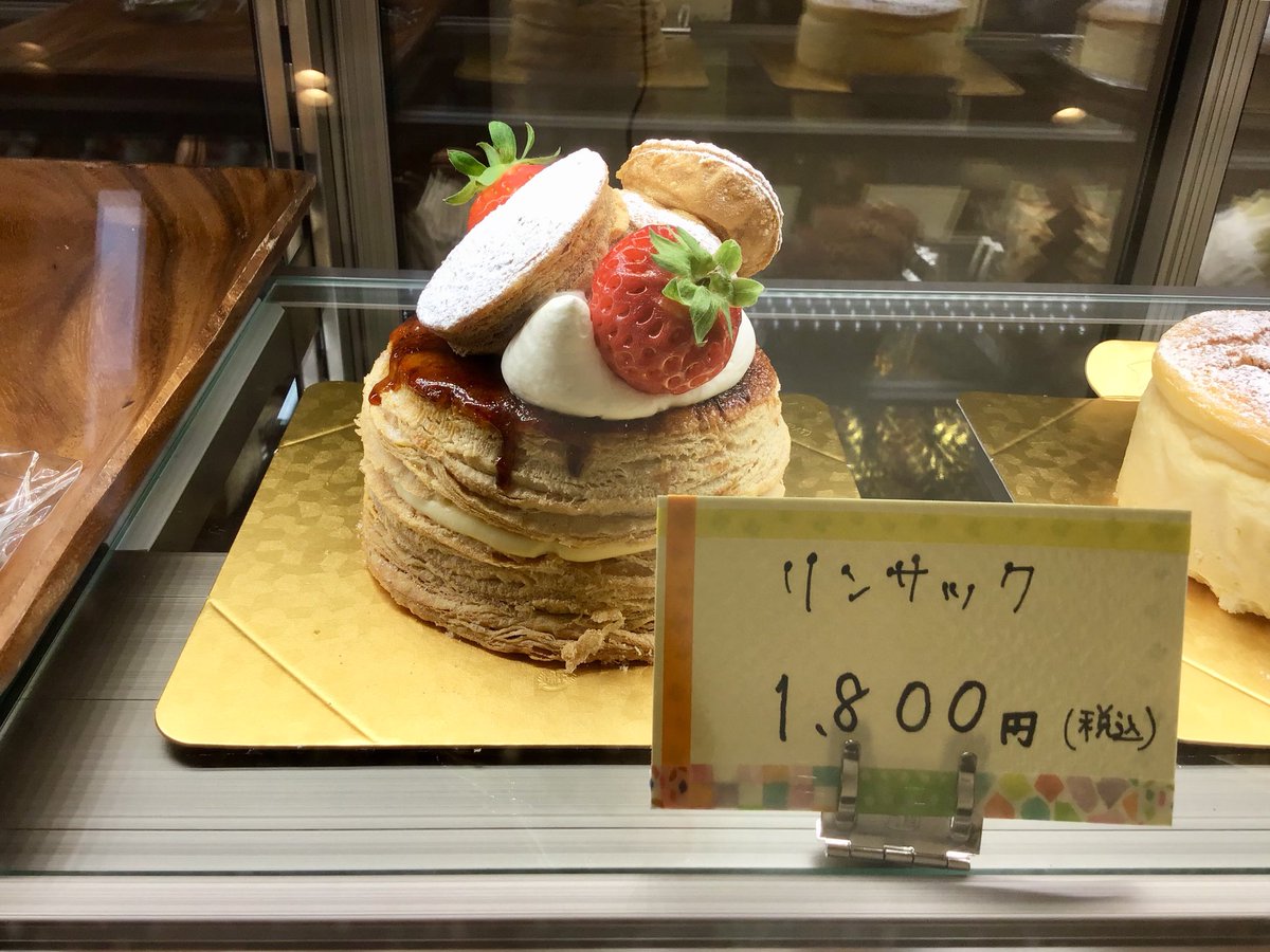 Rinsakku こんにちは Rinsakkuです おそらく こちらの大きなリンサックは幻のケーキとなるでしょう 今後 お店に並ぶかは未定ですっ 2人で食べるのにちょうどいいサイズなので 大好きな方と仲良くシェアしてくださいね 新潟市スイーツ 新潟