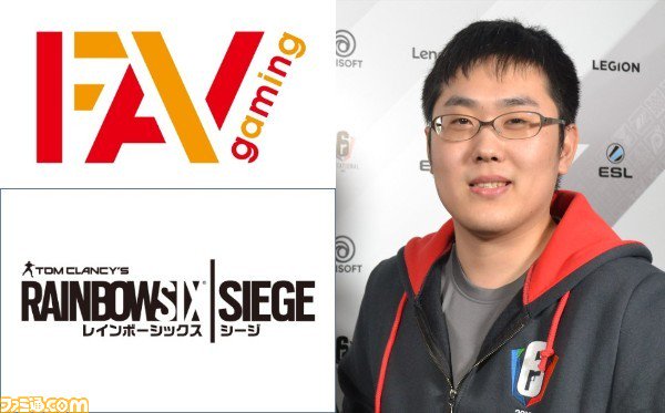 famitsu's tweet photo. Ｇｚブレインのプロゲーミングチーム“FAV gaming”が“レインボーシックス シージ部門”を新設！ ShiN選手をリーダーにeiNsのメンバー7名が所属 https://t.co/EZLJjuU2XS https://t.co/pwc3GpYNr4