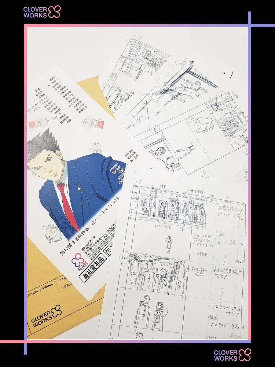 Cloverworks En Twitter 逆転裁判 その 真実 異議あり Season2 10話 逆転特急 北へ 1st Trial いかがでしたか 次回もよろしくお願いいたします Ace Attorney Season2 How Was The Ep10 Don T Miss Next Week One Too Clw 逆転裁判 T Cloverworks En Twitter 逆転裁判 その 真実 異議あり Season2 10話 逆転特急 北へ 1st Trial いかがでしたか 次回もよろしくお願いいたします Ace Attorney Season2 How Was The Ep10 Don T Miss Next Week One Too Clw 逆転裁判 T