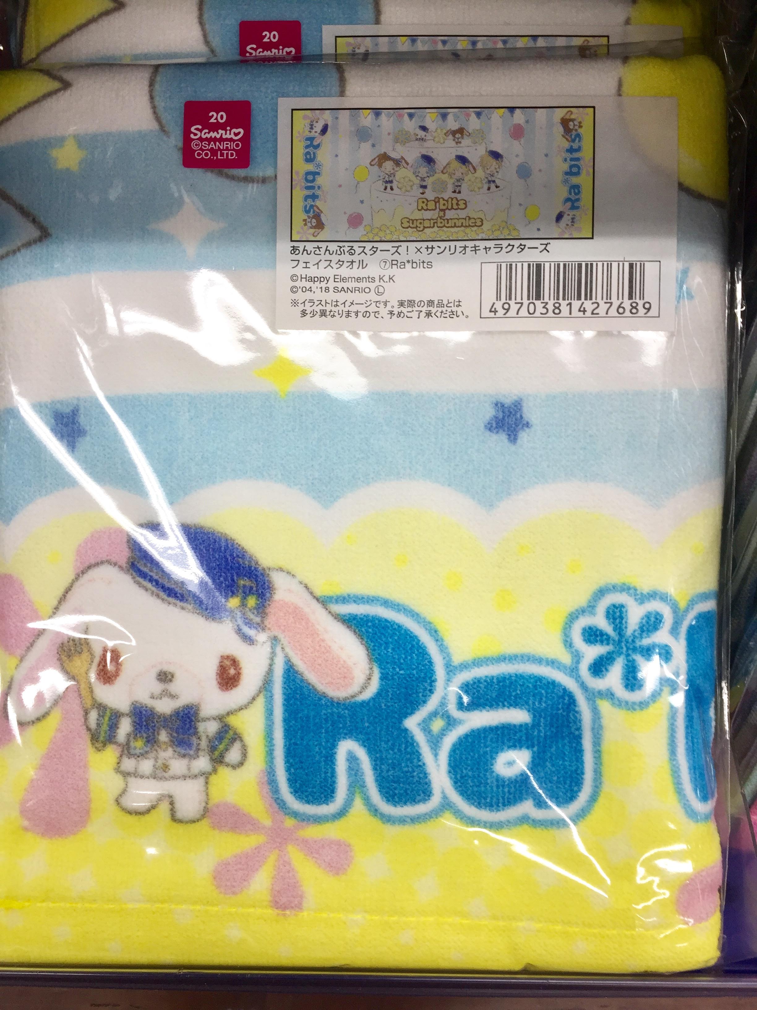 アニメイト池袋本店@営業時間拡大中！！！ on X: 