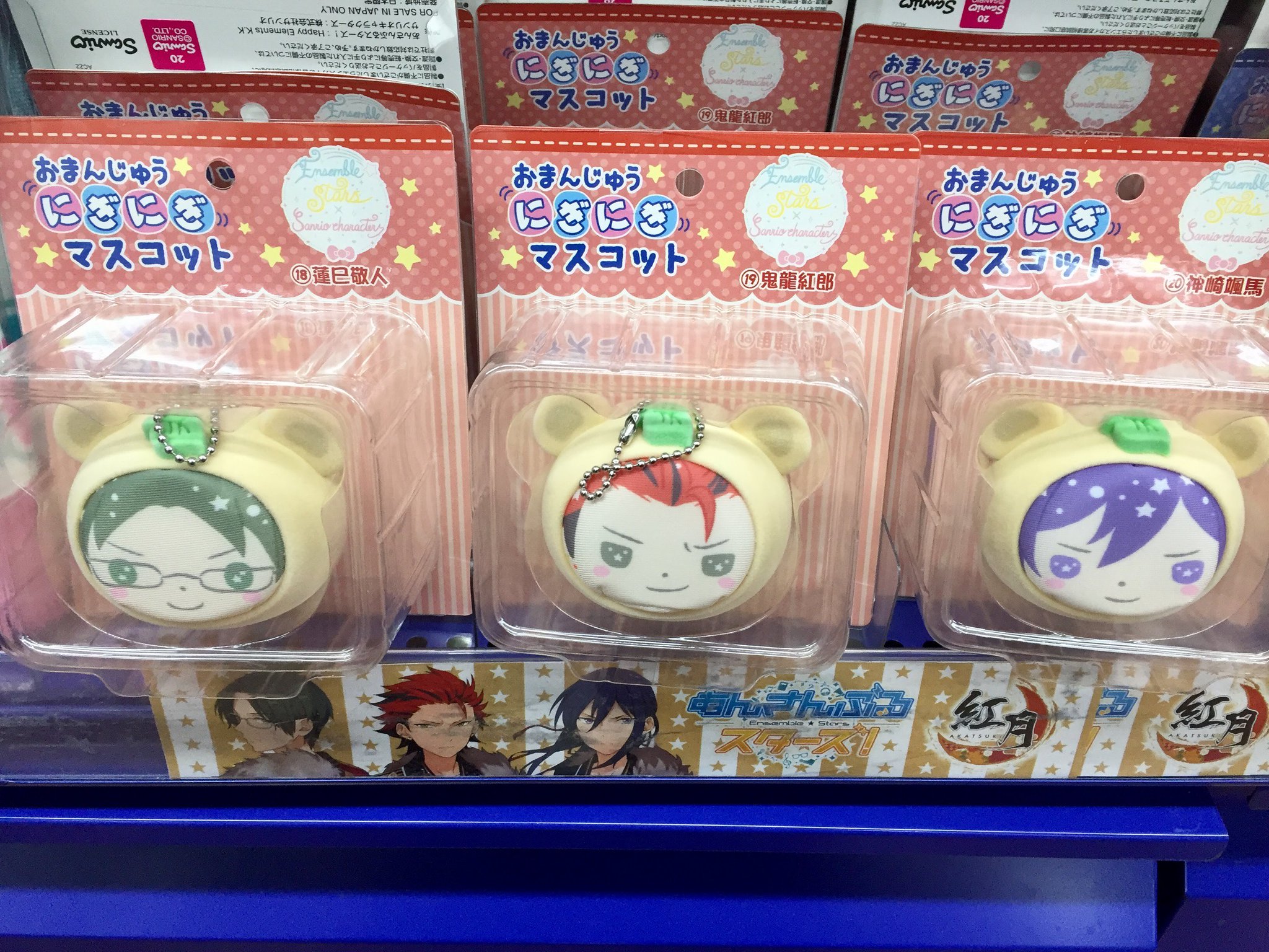 あんスタ！』×サンリオキャラクターズのおまんじゅうマスコット
