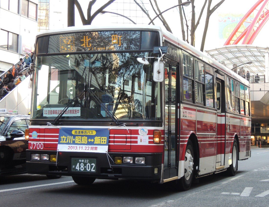 ア 後部の社番が車内側から貼られてた旧タイプ最後の車両でしたね 700番台のトップナンバーにして自分と同い年だったj700 色々思い入れがありました Rt