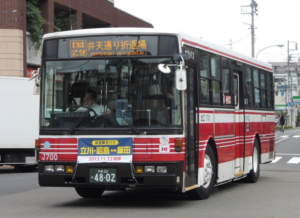 ア 後部の社番が車内側から貼られてた旧タイプ最後の車両でしたね 700番台のトップナンバーにして自分と同い年だったj700 色々思い入れがありました Rt ア 後部の社番が車内側から貼られてた旧タイプ最後の車両でしたね 700番台のトップナンバーにして自分と同い年だったj700 色々思い入れがありました Rt