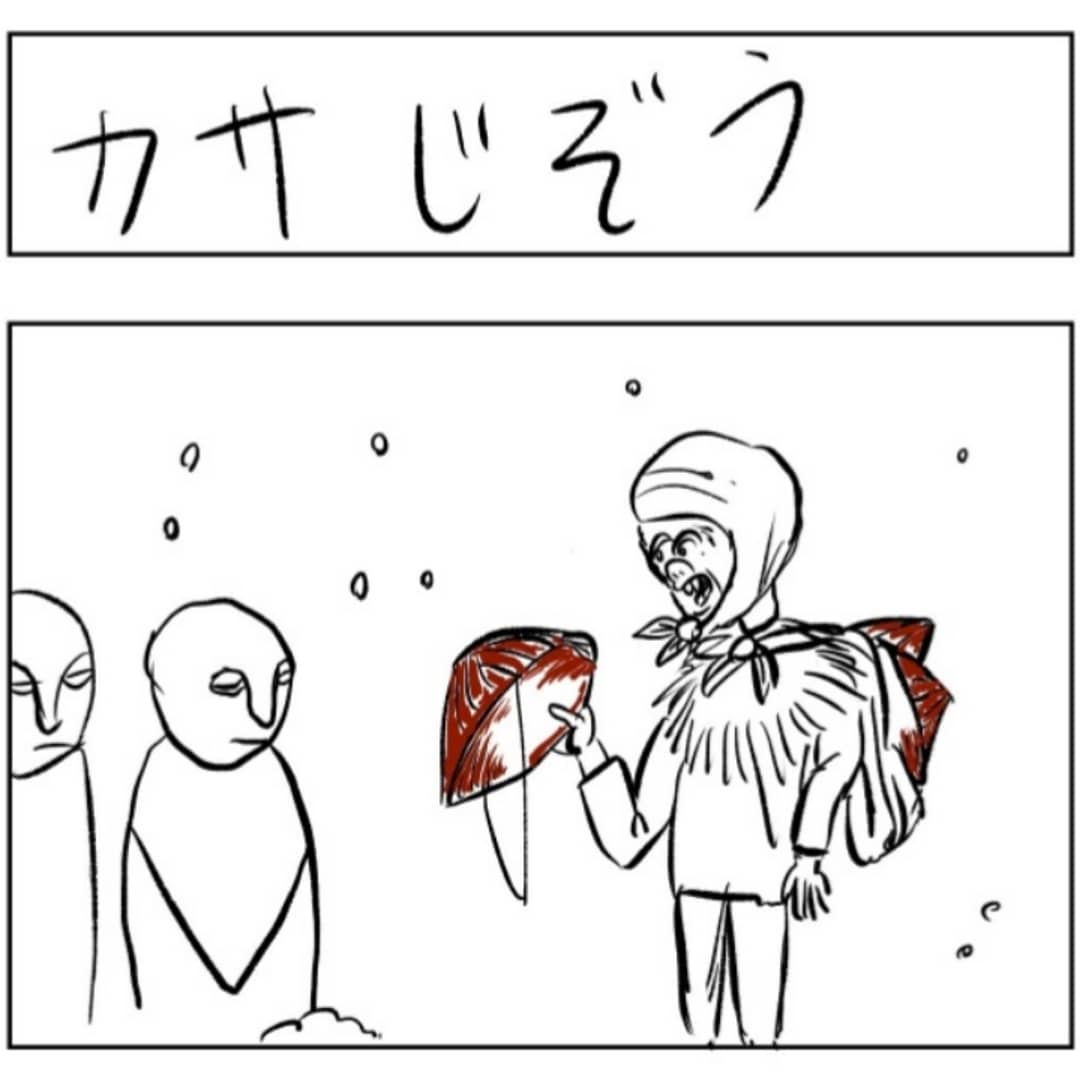 #4コマ
#4コマ漫画
#シュール
#4コマ
#漫画
#レトロ
#昭和
#童話
#昔話
#漫画家志望さんと繋がりたい  #絵
#art
#コボちゃん
#絵描きさんとつながりたい
#余計なお世話 