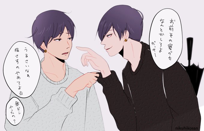 四つ辻のtwitterイラスト検索結果 古い順