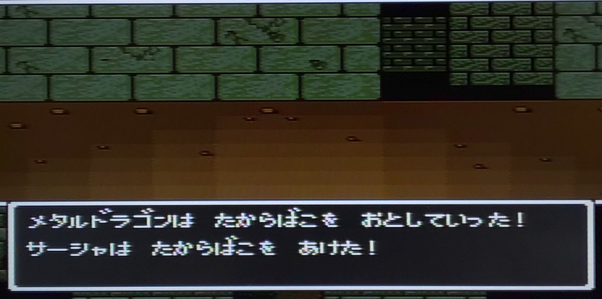 笹の葉 H29 1219s 115 0 Sfc Dq5 やだわ 無駄に 何でしたっけ リアルラック を使った感じかしら メタルキング鎧がドロップしていたわ メタルドラゴンがメタルキング鎧をドロップするのね ㅅ メタルキング 笹の葉 H29 1219s 115 0 Sfc Dq5 やだわ 無駄に 何でしたっけ リアルラック を使った感じかしら メタルキング鎧がドロップしていたわ メタルドラゴンがメタルキング鎧をドロップするのね ㅅ メタルキング