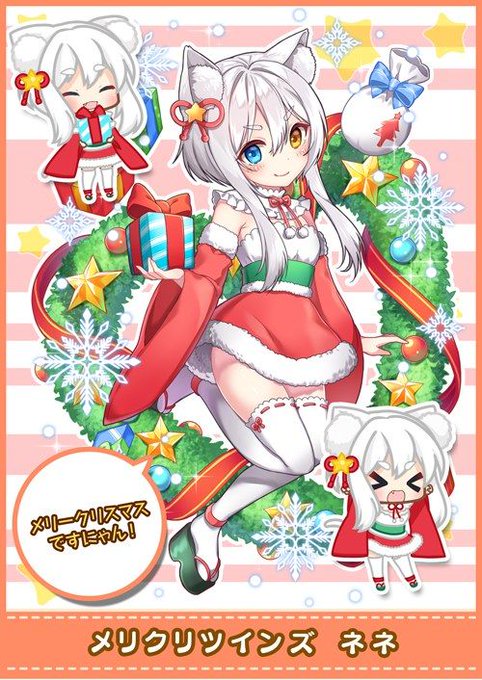 Nekosaba Nyanさんのイラスト一覧 Nekosaba Nyanさんのイラスト一覧
