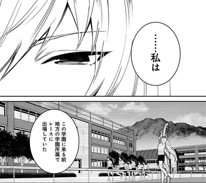ウマ娘プラス Umamusumeplus さんのマンガ一覧 ツイコミ 仮 ウマ娘プラス Umamusumeplus さんのマンガ一覧 ツイコミ 仮