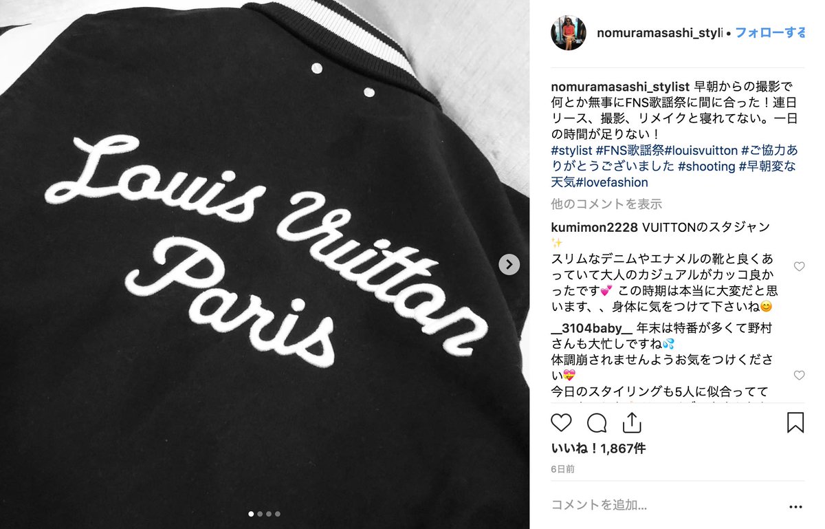 fashionsnap's tweet photo. FNS歌謡祭第2夜が今夜放送。第1夜に出演した嵐や倖田來未さん、三代目 J Soul Brothersの衣装ブランドはどこのもの？放送前に、 #FS衣装情報 をチェック。
https://t.co/gS0udeSpyi #FNS歌謡祭 https://t.co/6PaWPubu2B