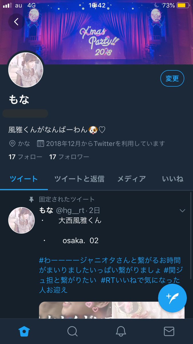 hg___kj's tweet photo. これ！新垢！
フォローされた人フォロバお願いします🙇‍♀️ https://t.co/zHwDVwwyV7