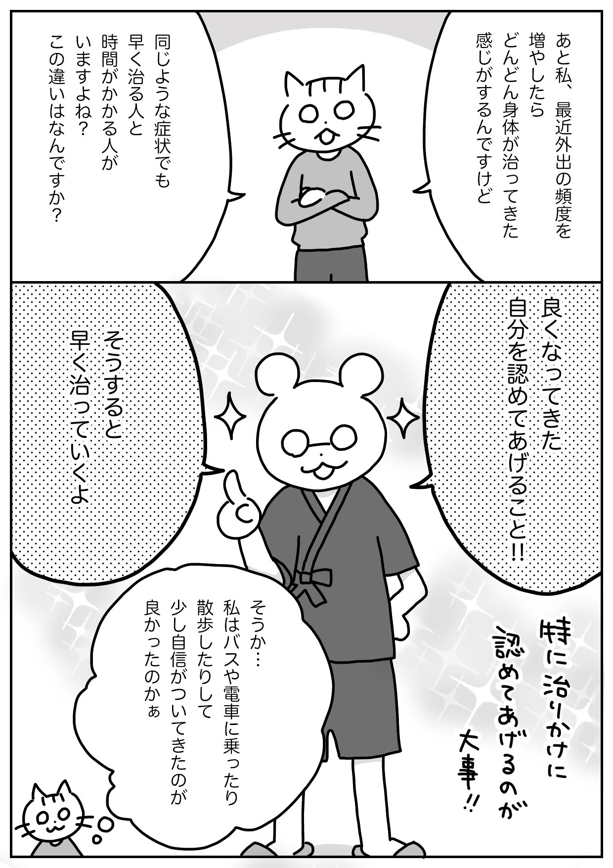 ツレうつ Twitter Search Twitter