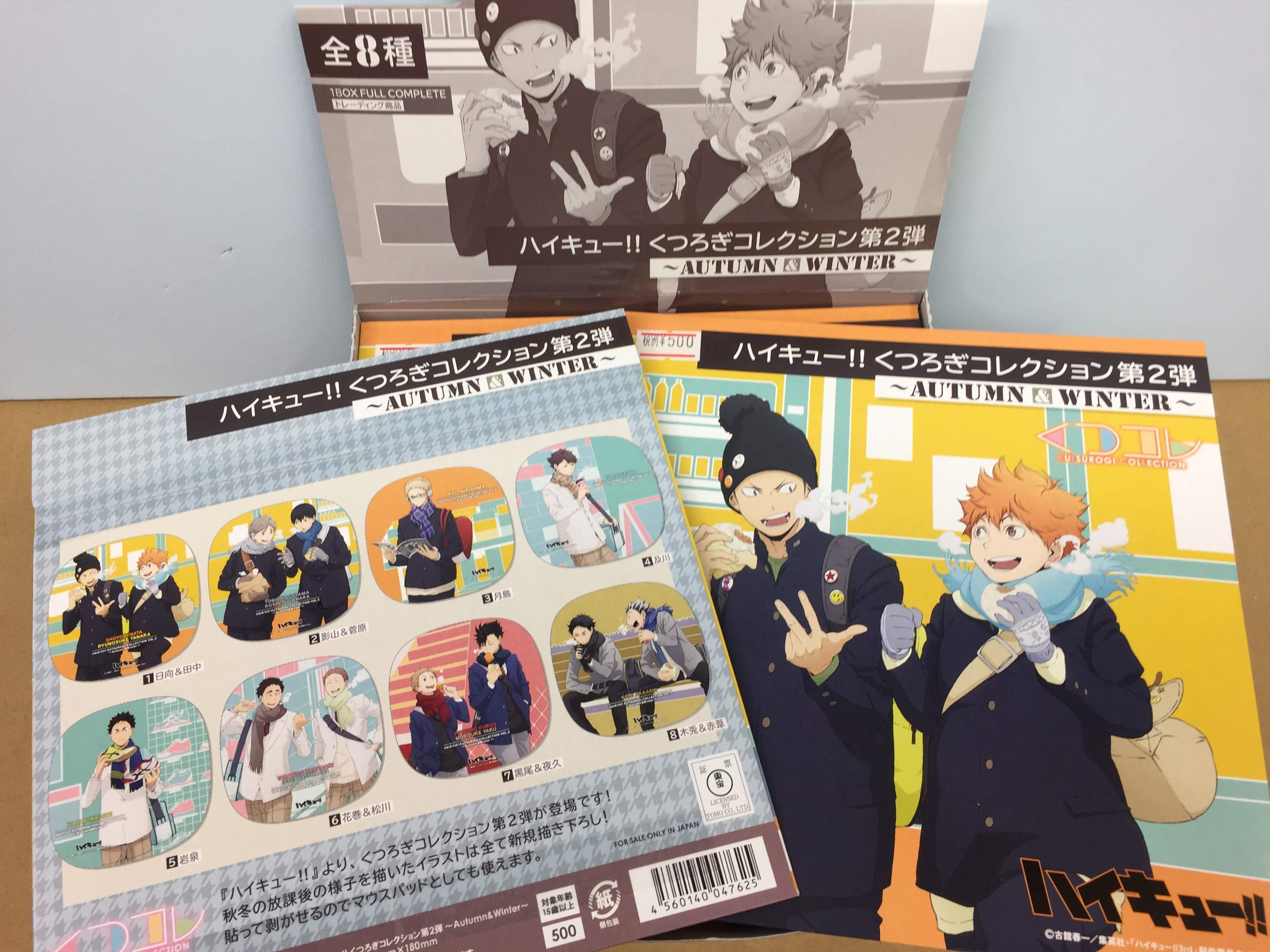 アニメイト千葉 on X: アニメイト千葉 on X: