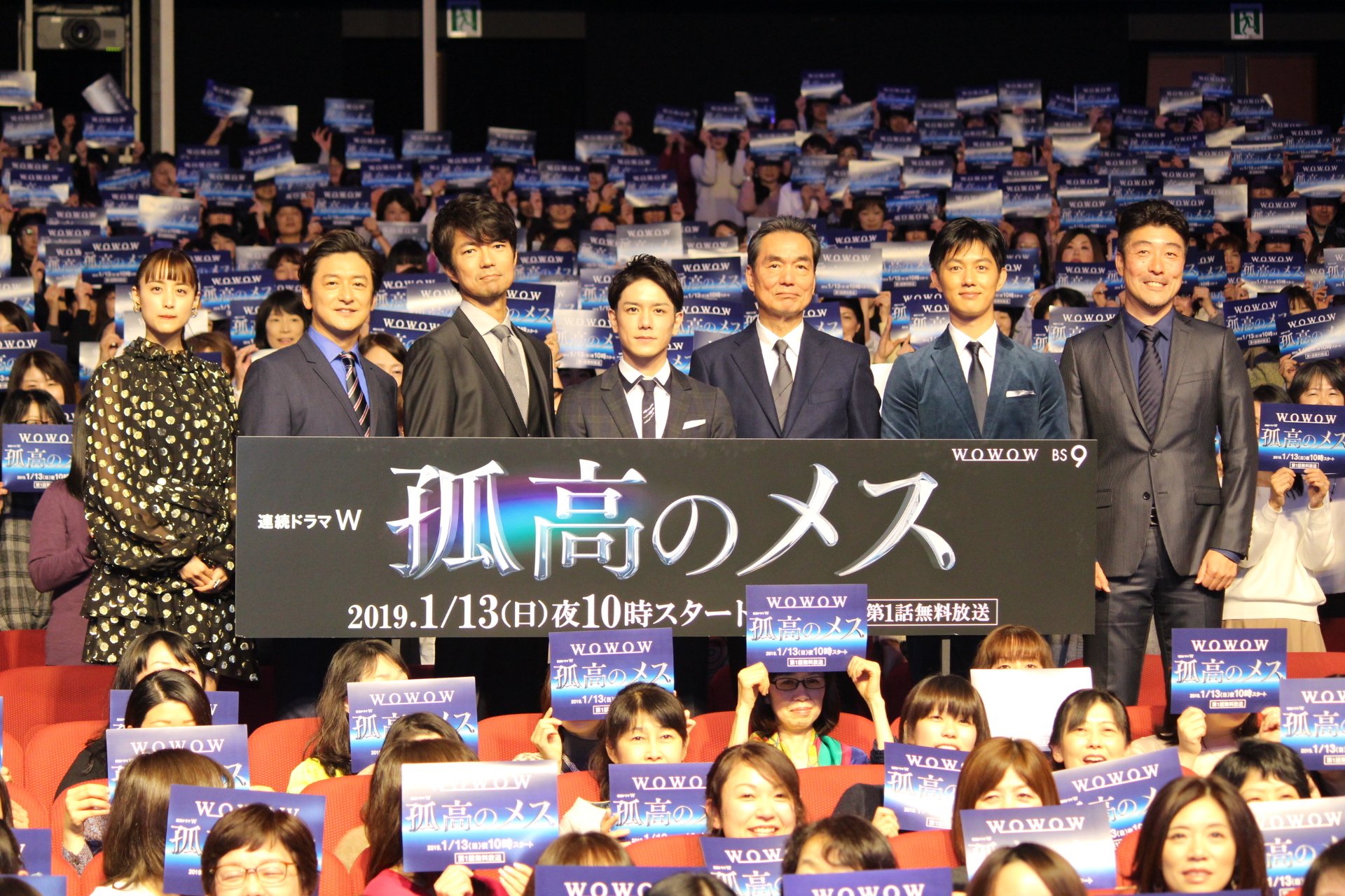 ムビッチ 連続ドラマw 孤高のメス 完成披露試写会にて 滝沢秀明 仲村トオル 工藤阿須加 山本美月 長塚京三ほか 豪華ゲストが登壇 記事は後ほどムビッチで 滝沢秀明 仲村トオル 工藤阿須加 山本美月 長塚京三 石丸幹二 内 ムビッチ 連続ドラマw 孤高のメス 完成披露試写会にて 滝沢秀明 仲村トオル 工藤阿須加 山本美月 長塚京三ほか 豪華ゲストが登壇 記事は後ほどムビッチで 滝沢秀明 仲村トオル 工藤阿須加 山本美月 長塚京三 石丸幹二 内