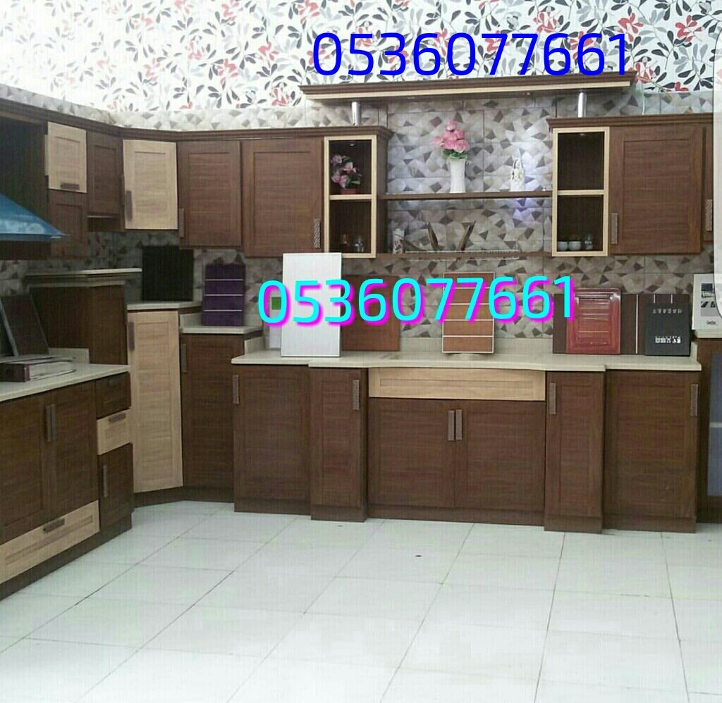 صيانة مطابخ الرياض Wleed0536000 Twitter صيانة مطابخ الرياض Wleed0536000 Twitter