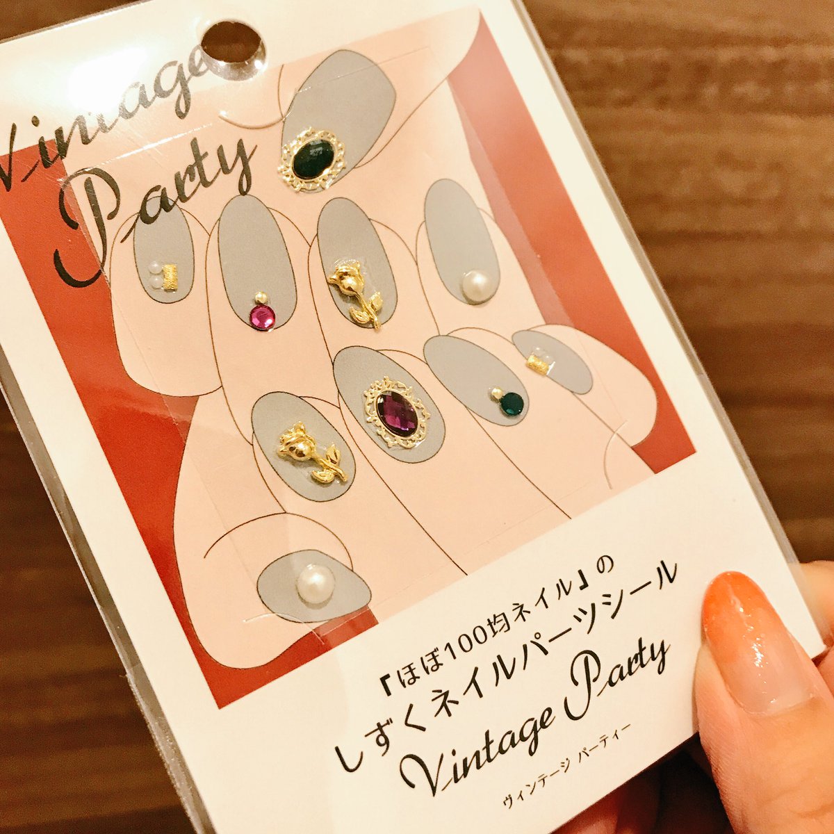 じょん コヤシゲの民 今日からキャンドゥで出てるネイルシールがめっちゃコヤシゲカラーパーツ で可愛いよ 二個買って両手とも推しカラーにしてもいいと思うし何よりパーツがめちゃくちゃ可愛い 私がコヤシゲ担なら薔薇のパーツを手持ちの星とかに