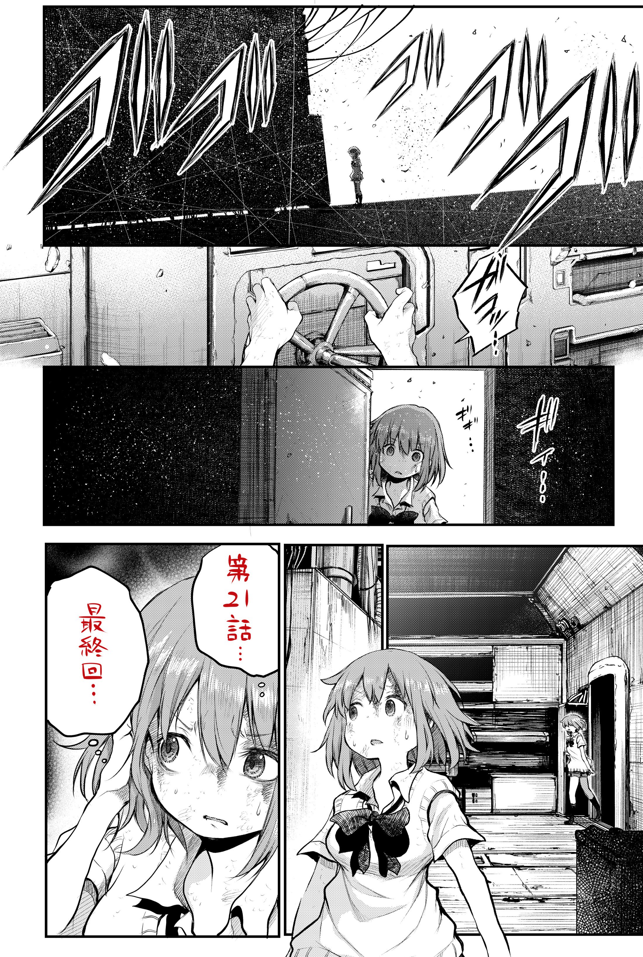 コミック】はっぴぃヱンド。（全5巻） |本 | 通販 | Amazon
