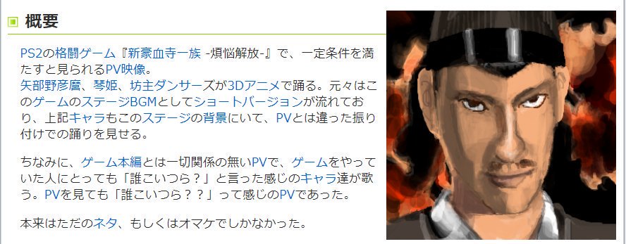 ニコニコ大百科 على تويتر ちなみに 本日が12尽くしの記念日であるニコニコ動画ですが 現存する中で最古の動画って 皆さんご存知でしょうか ぷよぷよするな レッツゴー 陰陽師 ニコ百 T Co Qbyp7hbsv7
