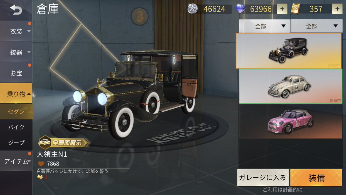 taspiangel's tweet photo. とことん
外れの車を引き当てていく私ww
支援してください♡ https://t.co/znjhtphIrE