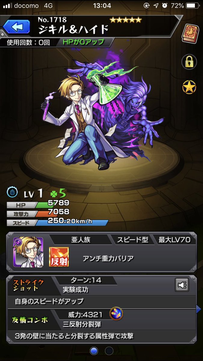 monst_Hilfe's tweet photo. クリスマスガチャのためにみんな貯めてて出やすいかなと思って引いたらこうなった。。。

単発３回と星玉だよ！ https://t.co/v3NCnQJgMm