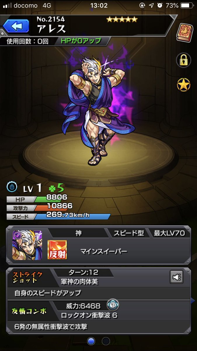 monst_Hilfe's tweet photo. クリスマスガチャのためにみんな貯めてて出やすいかなと思って引いたらこうなった。。。

単発３回と星玉だよ！ https://t.co/v3NCnQJgMm