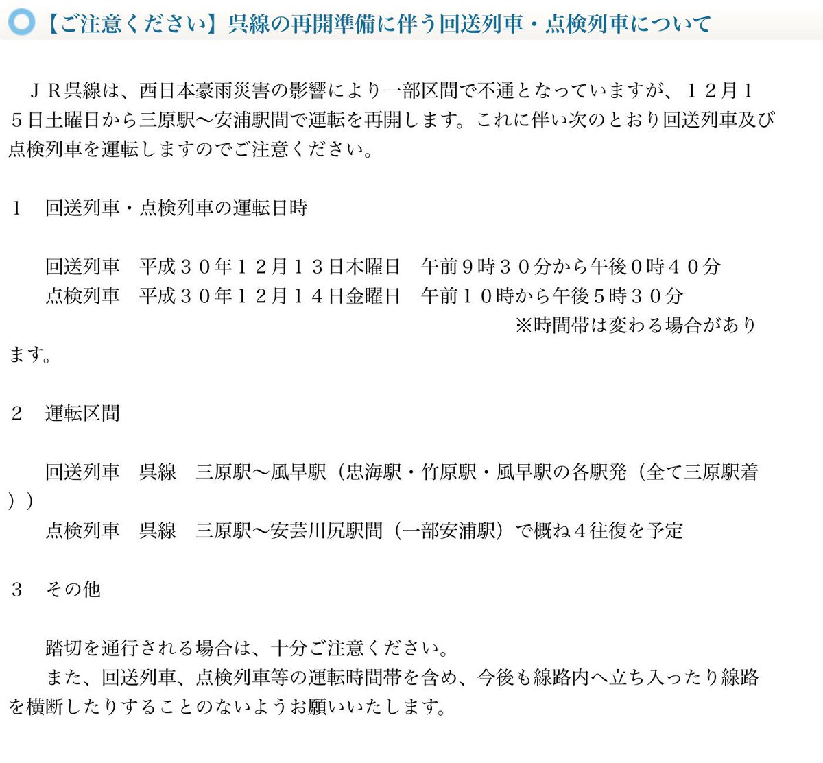 桜井孝望 Dnwnf Twitter