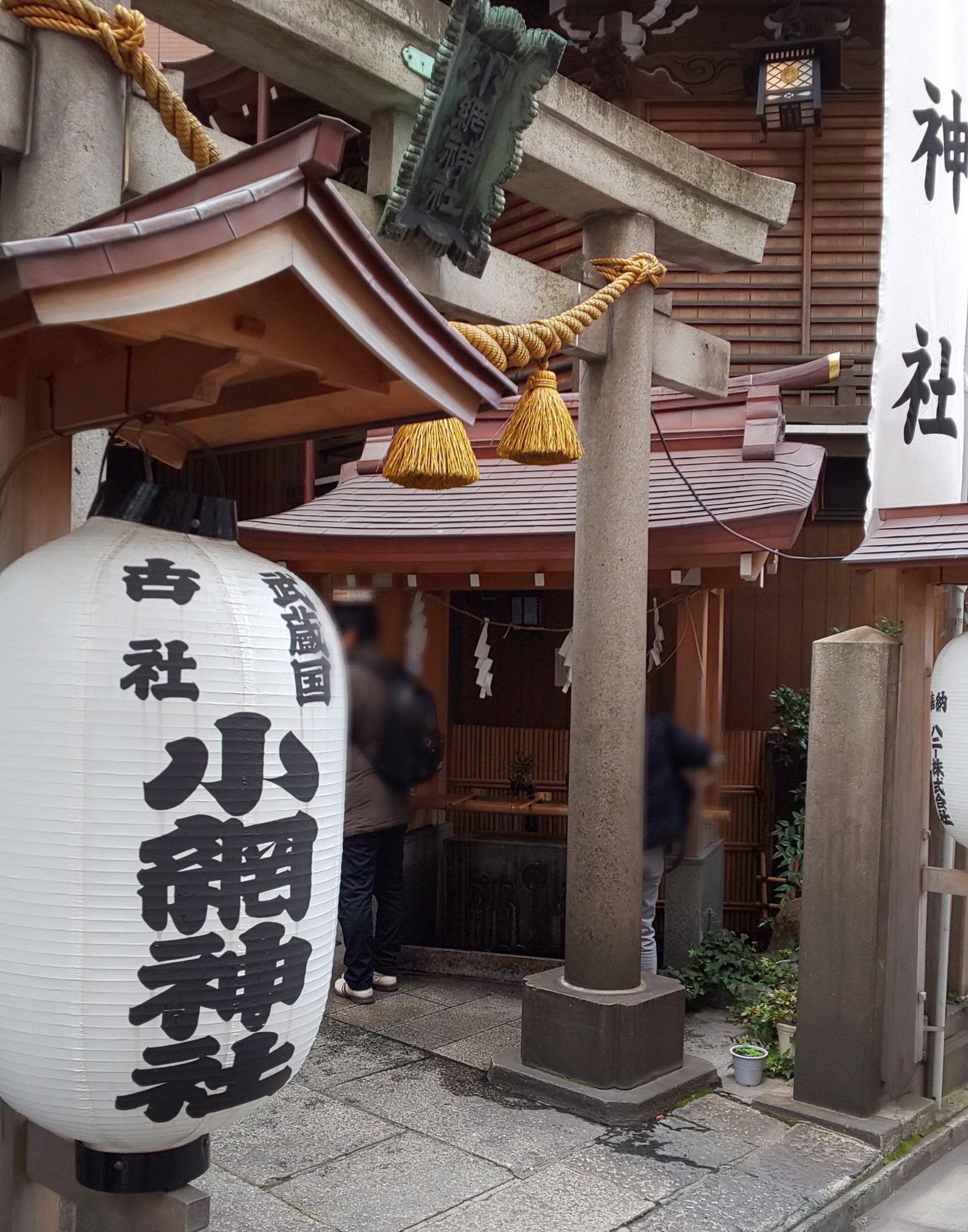 Cb Nico ご利益バツグンと話題の 小網神社に行ってきました 小網神社は 日本橋七福神 のひとつ 金運アップの神社 として大人気の神社です ご利益は 強運 厄払い 金運 商売繁盛 小網神社 金運アップの待ち受け 東京日本橋 パワー