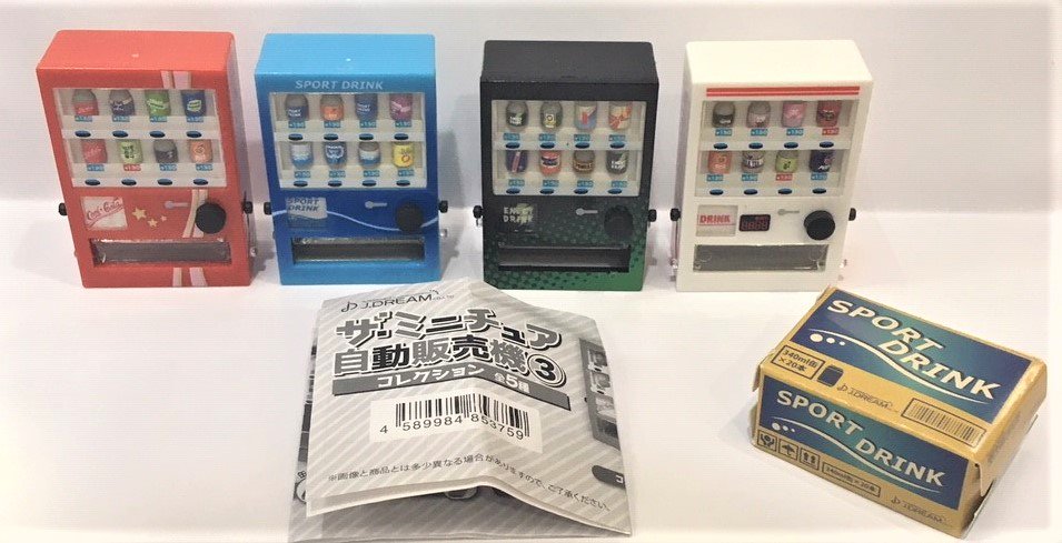 旧アカウント ハビコロ玩具 中野 入荷情報 ザ ミニチュア自動販売機コレクション3 入荷しました どうぞご来店下さい ミニチュア ハビコロ玩具 中野ブロードウェイ 旧アカウント ハビコロ玩具 中野 入荷情報 ザ ミニチュア自動販売機コレクション3 入荷しました どうぞご来店下さい ミニチュア ハビコロ玩具 中野ブロードウェイ