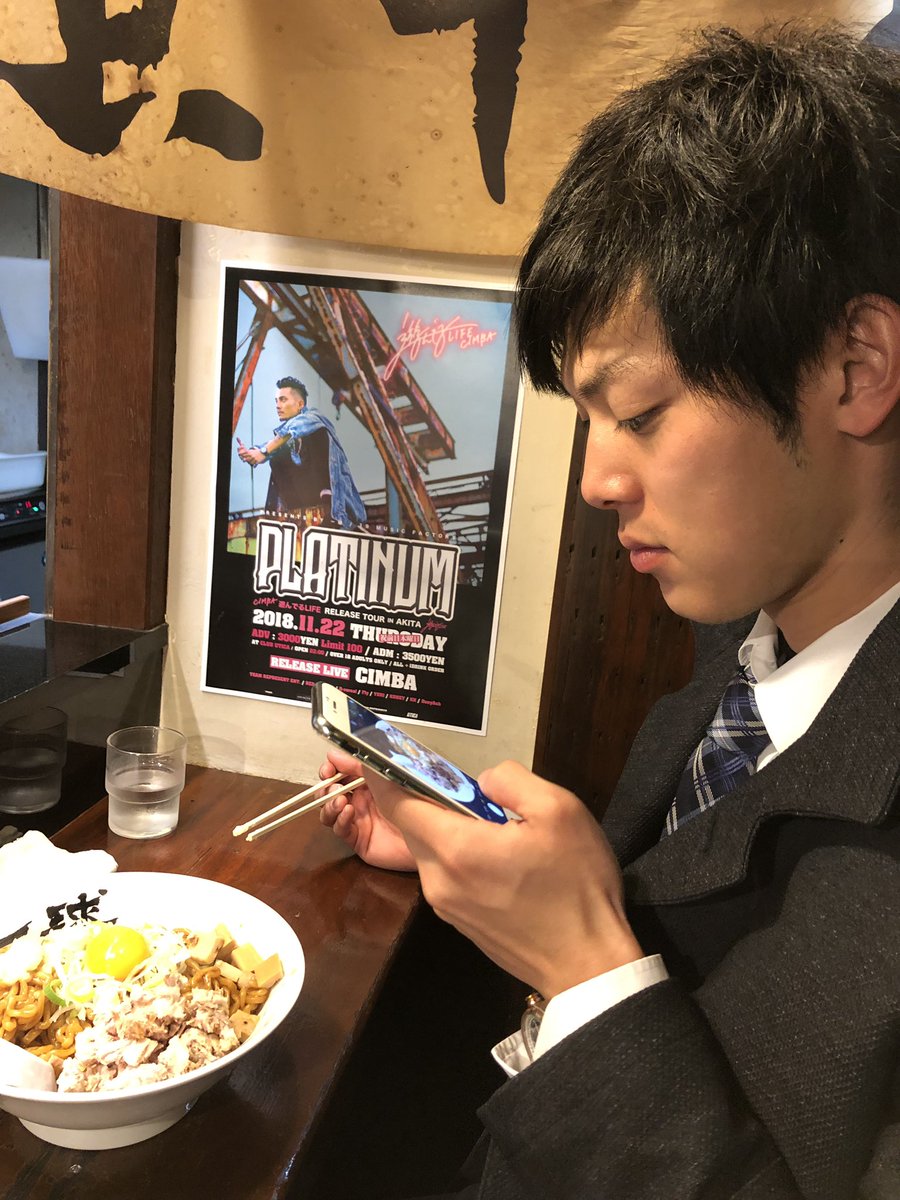 キングボンビー現れた