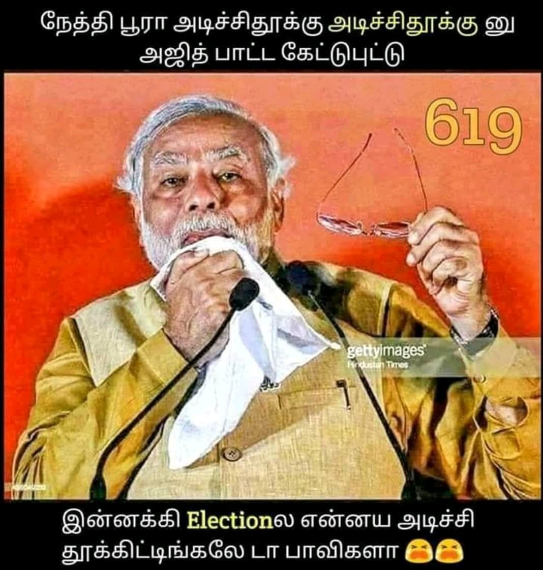 vivekprakash111's tweet photo. இது சும்மா டிரெய்லர் தான்மா #mainpicture இன்னும் பாக்கலையே மிக விரைவில் பாப்பைங்க தமிழ்நாட்டுல https://t.co/dByKFZJcZO