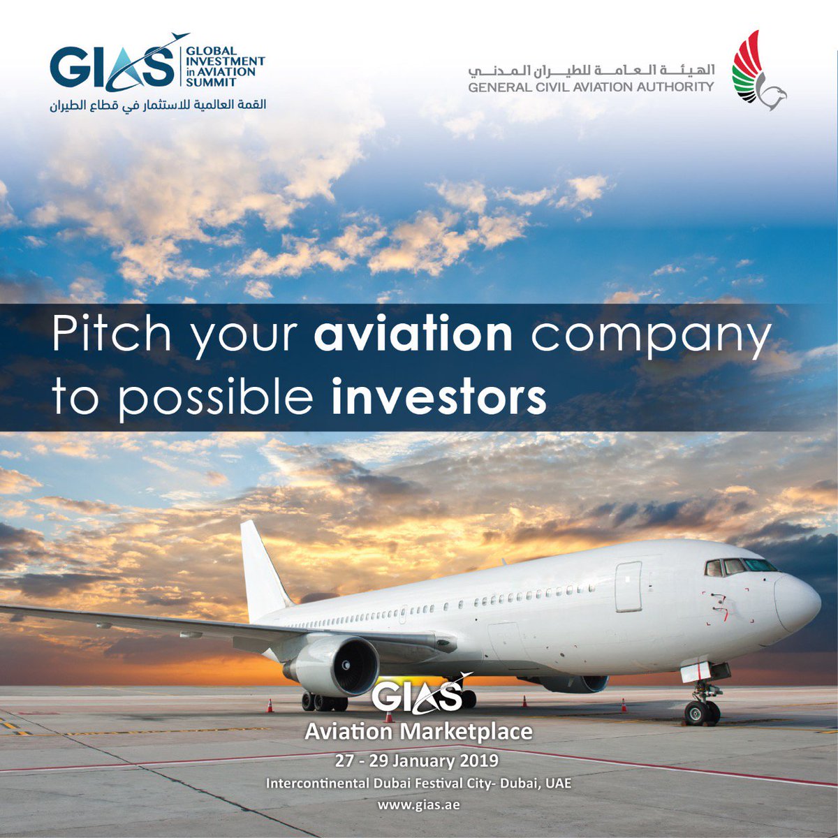 Pitch your aviation company to possible investors. Submit your project now at gias.ae #aviation #aircraft #global #investment #investor #business #Network #opportunity #expand #startup #UAE #GIAS19 #grow #aviationmarket #avgeek #dubai #finance #innovator