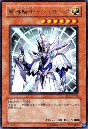 私が好きな戦士族の遊戯王ocgモンスターカードはこちらさーのtwitterイラスト検索結果