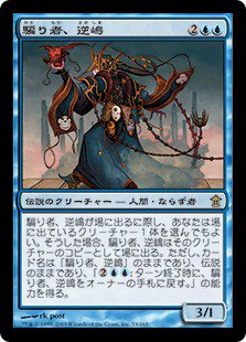 晴れる屋 On Twitter 商品情報 晴れる屋はfoilも充実 騙り者 逆嶋 や 召し上げ 山背骨のドラゴン などわかる人にはわかる珍しい日本語foilを多数取り揃えております セール対象となっている商品もありますので ぜひ Foilコーナー をご覧ください