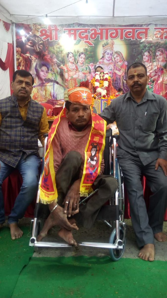 narayanseva_'s tweet photo. नारायण सेवा संस्थान उदयपुर शाखा हरिद्वार द्वारा एक अनूठी पहल।
श्रीमद भागवत कथा के साथ एक जरूरतमंद जोड़े को बांधा परिणय सूत्र में।
साक्षी को मिला जीवन साथी, सैंकड़ो लोगो ने दिया एक साथ आशीर्वाद।
#narayansevasansthan #Divyangwedding https://t.co/efYZxTGZrd