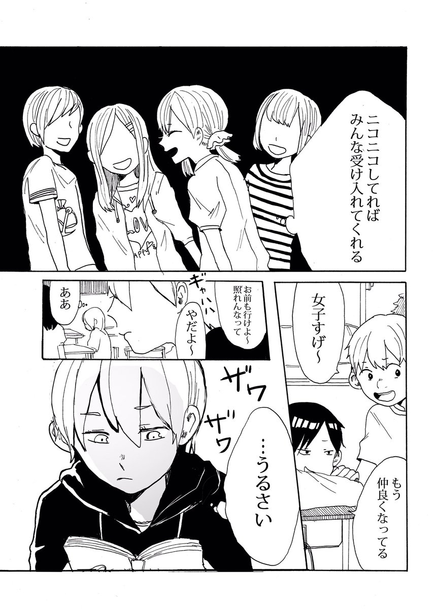 ② 
