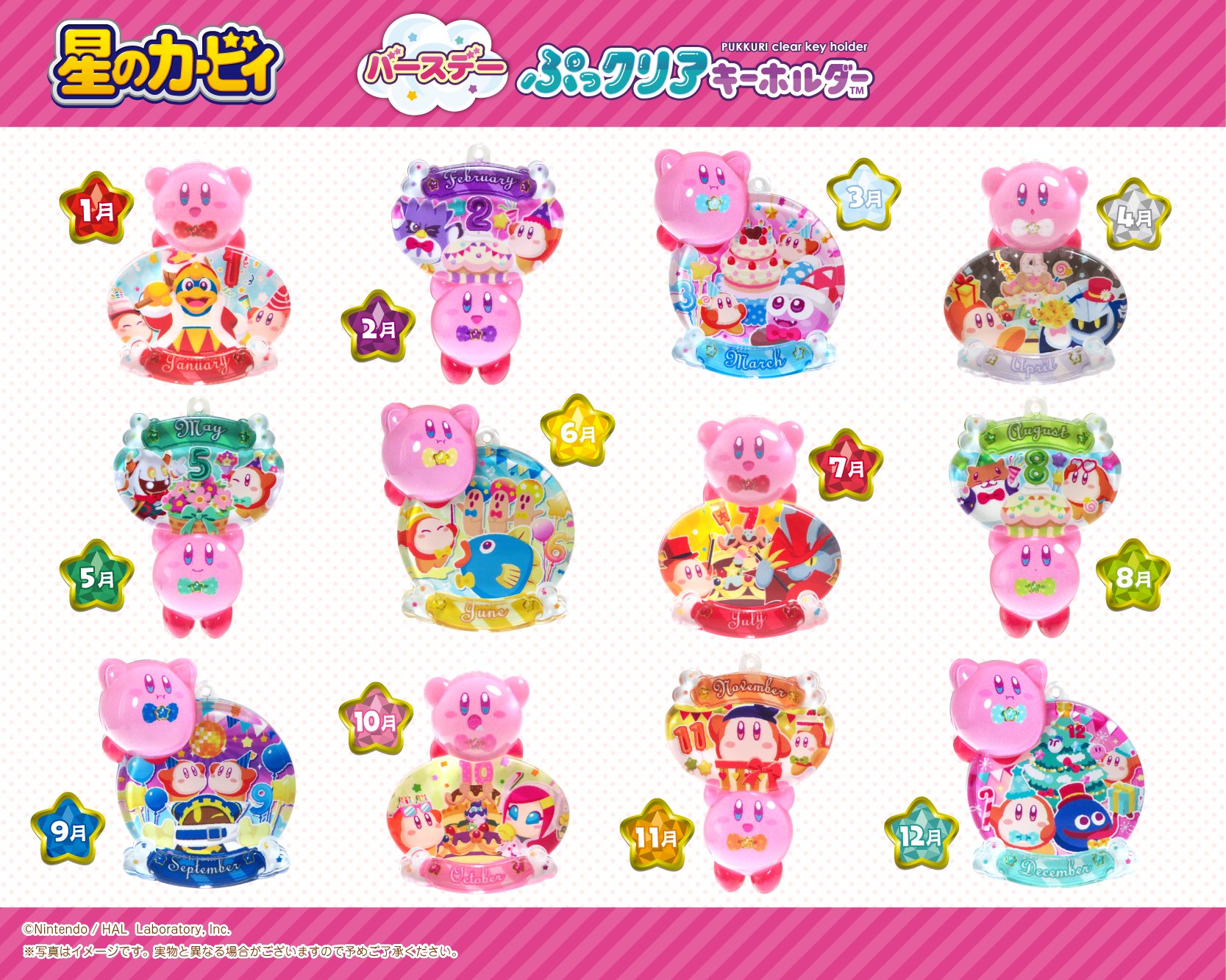 2024-25 秋冬新作  ㈱マックスリミテッド【公式】 on  X: キャラクターグッズ