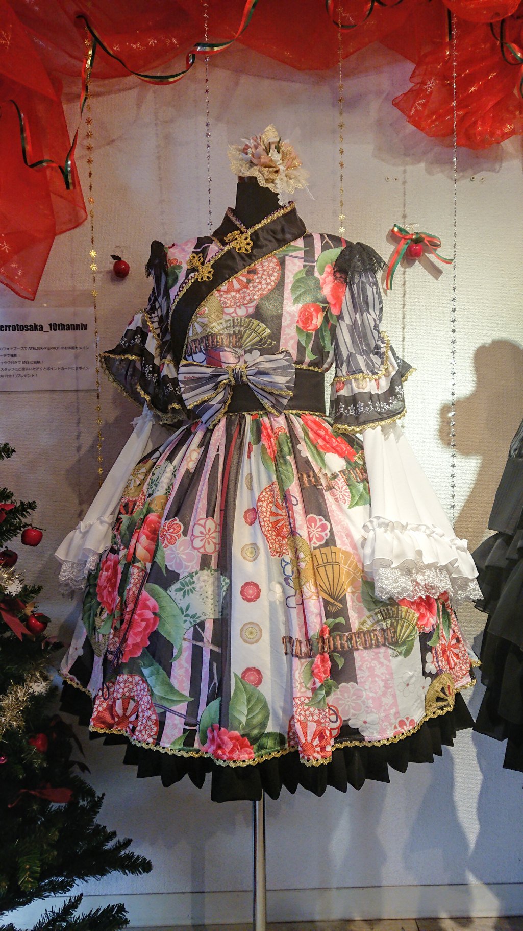 Twitter 上的 Atelier Pierrot アトリエピエロ大阪店ブログ 本日はtriple Fortuneの大正ロマンチカワンピースを取り入れたおすすめコーディネートをご紹介します 華やかな和テイストのプリントに ゴールドのチャイナボタンがアクセント 詳細はこちら