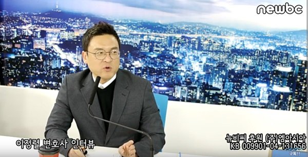 이정렬 "검찰이 기소중지한 성명불상자는 이재명 지사일 수도"_

이정렬 변호사는 이날 뉴비씨 뉴스신세계 인터뷰에서 “제가 들은 바에 의하면 ✔접속지 70%가 성남시장 집무실로 나왔다고 한다”며 “그래서 검찰이 집무실을 압수수색한 것”이라며 이같이 밝혔다. news.newbc.kr/m/page/view.ph…