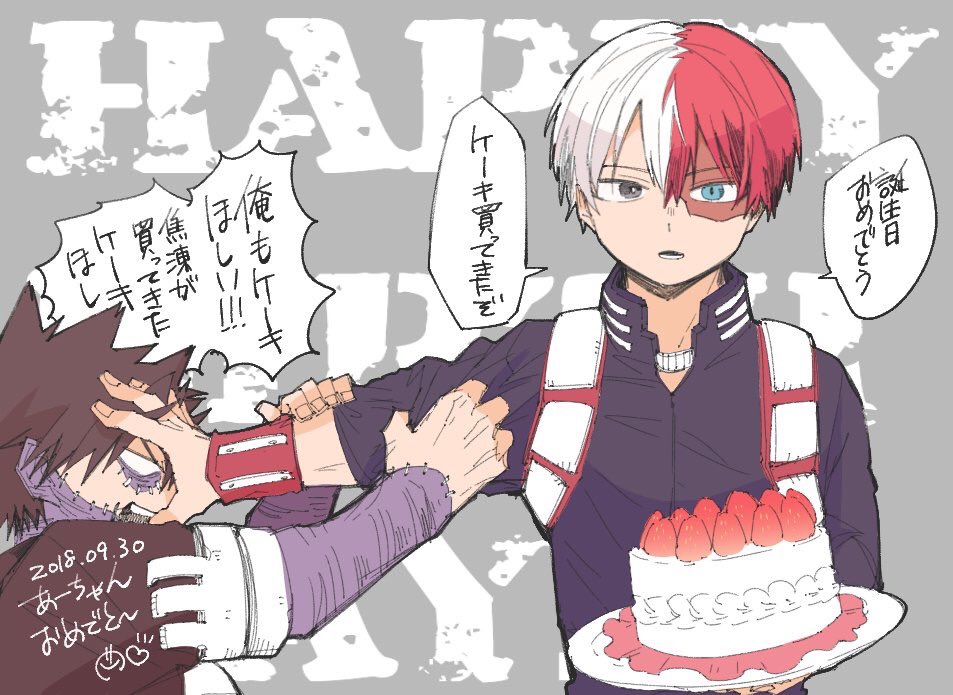 上 荼毘 イラスト 人気のイラスト画像 無料ダウンロード