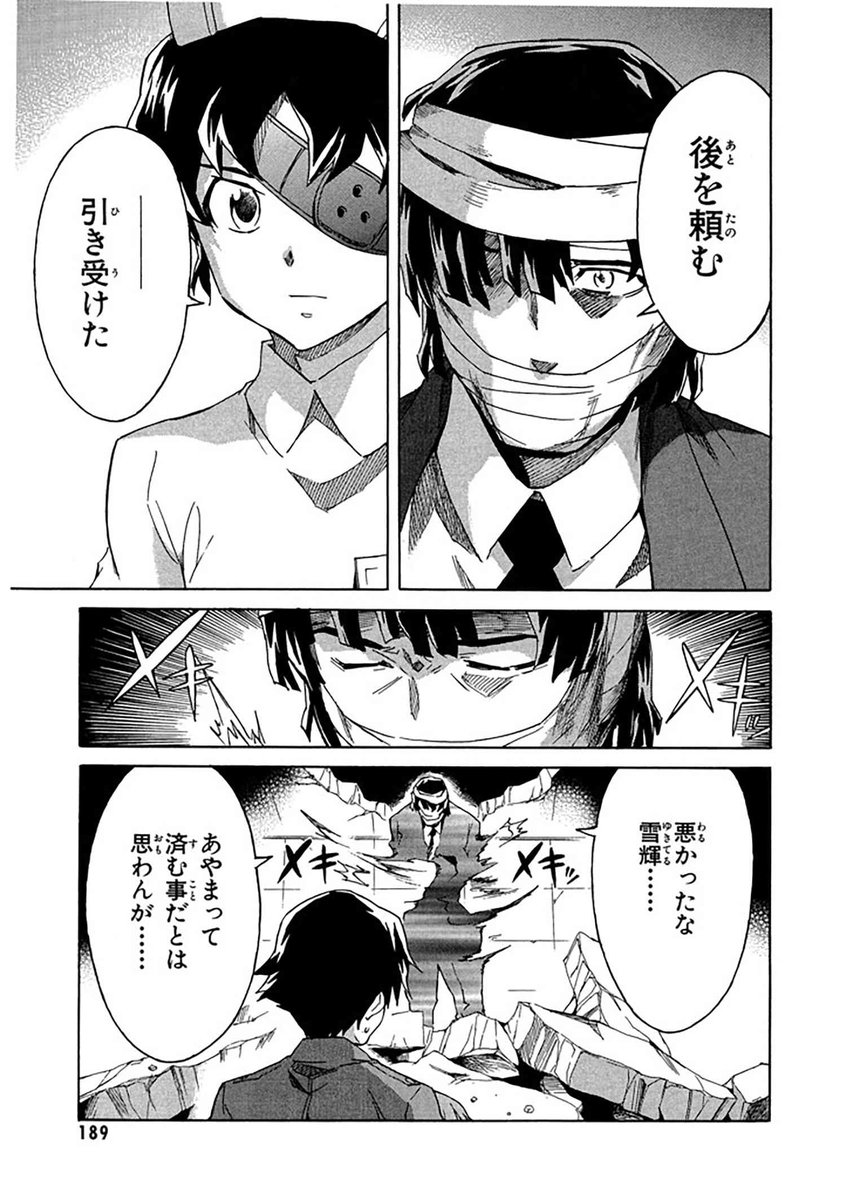 アニメ ビッグオーダー 未来日記 Mirai Nikki Twitter アニメ ビッグオーダー 未来日記 Mirai Nikki Twitter