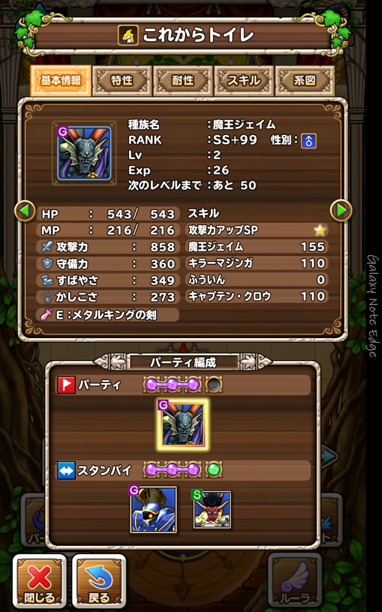 きりんさん なんかすんげーの出来ちゃったよ 魔王ジェイムってなんだよ 初耳だよ テリワンsp きりんさん なんかすんげーの出来ちゃったよ 魔王ジェイムってなんだよ 初耳だよ テリワンsp