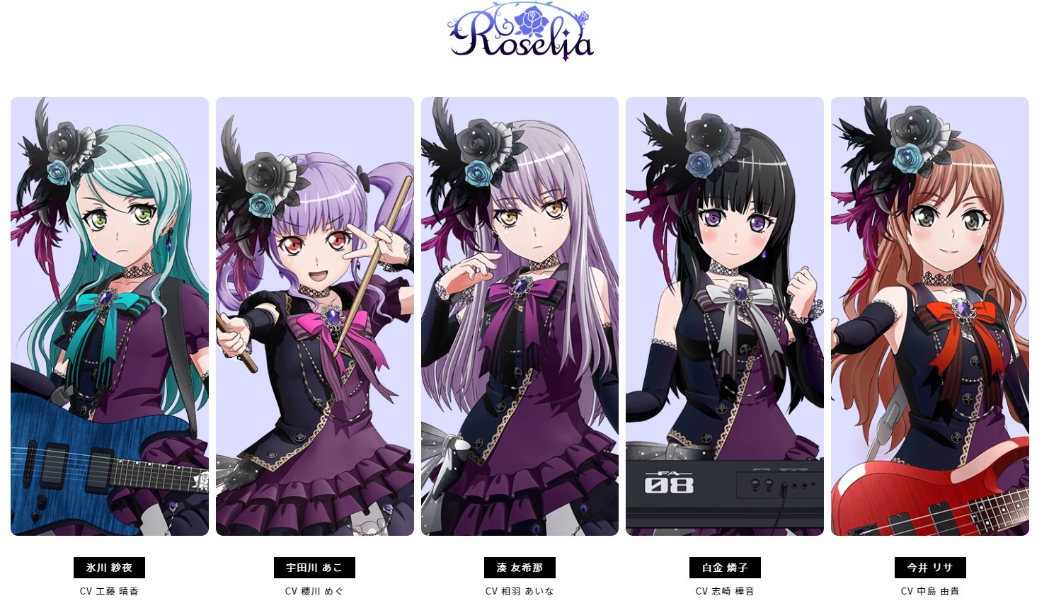 Roselia (band) - Wikipedia