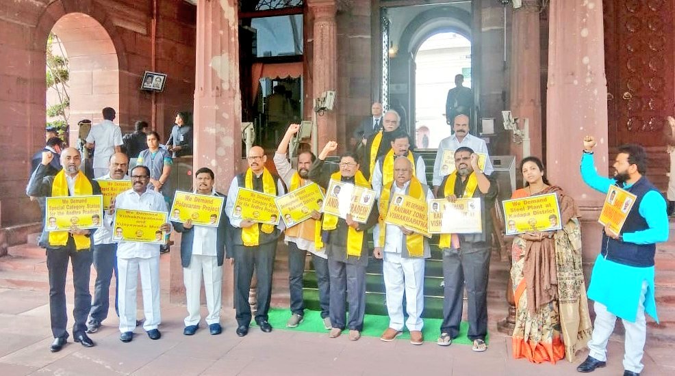 RamMNK's tweet photo. As we kick off the winter session of the parliament, we continue our fight for the rights of  Andhra Pradesh. We will continue to raise our voice for Justice and against the atrocious &amp; unconstitutional actions of the @BJP4India government. 
#APDemandsJustice
#WinterSession https://t.co/ouhKaSNqrk