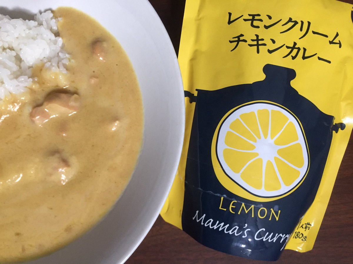オクムラミチヨ 小鳥ガーデン2 16 本日のレトルトカレー にしきや レモンクリームチキンカレー 食べてみたかった にしきやさんの代表的なカレー リンゴやココナッツの甘みたっぷりカレーにレモンがよく合う胃に優しそうなカレーでした レモン風味の