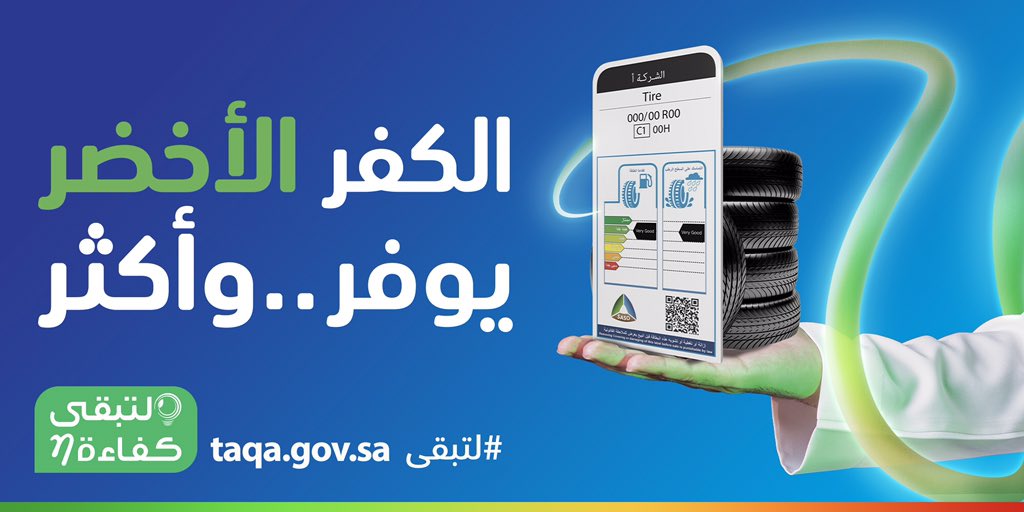الخيار لك 💰😉

#لتبقى